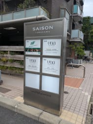 v20260627150649/fresh/building/J00100412642_15