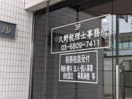 v20260627150649/fresh/building/J00100420168_8