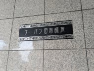 v20260627150649/fresh/building/J00100427187_8
