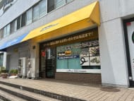 v20260701150807/fresh/building/J00100361701_13