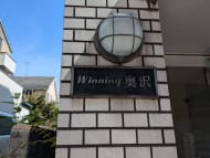 v20260701150807/fresh/building/J00100370923_9