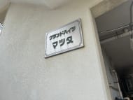 v20260701150807/fresh/building/J00100394964_11