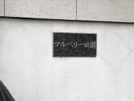 v20260701150807/fresh/building/J00100408778_13