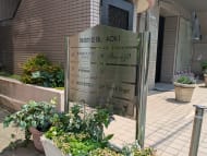 v20260701150807/fresh/building/J00100420533_67