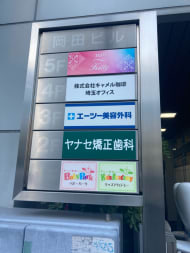 v20260703025157/fresh/building/J00100381282_67