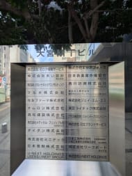 v20260703025157/fresh/building/J00100382477_67