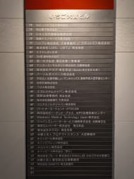 v20260703025157/fresh/building/J00100382821_67