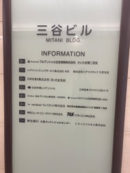 v20260703025157/fresh/building/J00100416876_67