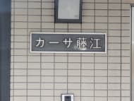 v20260703025157/fresh/building/J00100419767_7