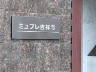v20260703025157/fresh/building/J00100436102_14