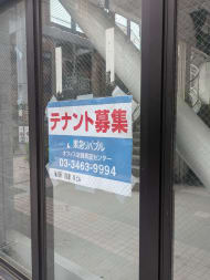v20260703025157/fresh/building/J00100477936_9