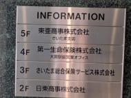 v20260703025157/fresh/building/J00100503212_67