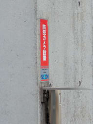 v20260703025157/fresh/building/J00100508159_9