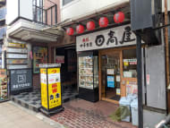v20260703150756/fresh/building/J00100361440_10