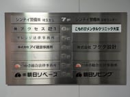 v20260703150756/fresh/building/J00100369824_67