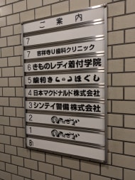 v20260703150756/fresh/building/J00100371847_67