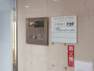 v20260703150756/fresh/building/J00100395693_12