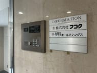 v20260703150756/fresh/building/J00100395693_67