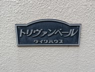 v20260703150756/fresh/building/J00100405204_14