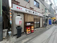 v20260703150756/fresh/building/J00100420340_3