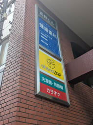 v20260703150756/fresh/building/J00100608111_67