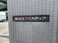 v20260703150756/fresh/building/J00100609452_11