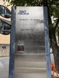 v20260704150638/fresh/building/J00100389455_10