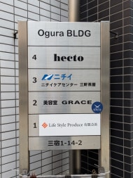 v20260704150638/fresh/building/J00100389742_67