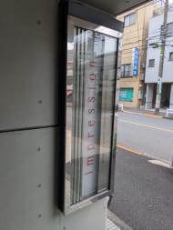 v20260704150638/fresh/building/J00100409221_12