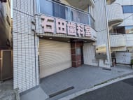 v20260706150910/fresh/building/J00100386684_9