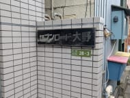 v20260706150910/fresh/building/J00100406016_7