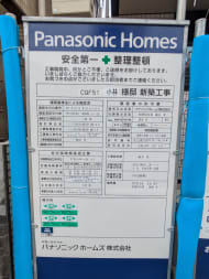 v20260706150910/fresh/building/J00100412680_10