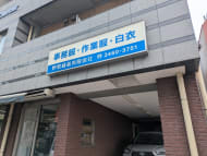 v20260706150910/fresh/building/J00100418672_9