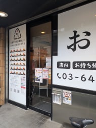 v20260706150910/fresh/building/J00100501199_13