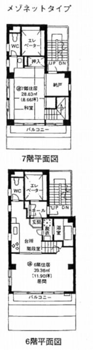 v20260706160558/fresh/room/J00101936860_1