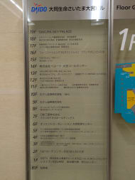 v20260709150810/fresh/building/J00100363393_67