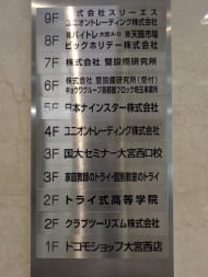 v20260709150810/fresh/building/J00100370227_67