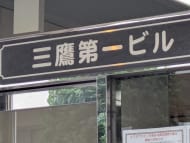 v20260709150810/fresh/building/J00100372261_9