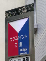 v20260709150810/fresh/building/J00100380829_7
