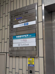 v20260709150810/fresh/building/J00100380872_67