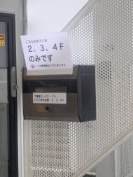 v20260709150810/fresh/building/J00100409973_10