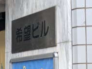 v20260709150810/fresh/building/J00100421062_9