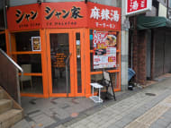 v20260709150810/fresh/building/J00100493177_11