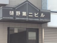 v20260709150810/fresh/building/J00100493430_8