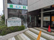v20260709150810/fresh/building/J00100504484_9