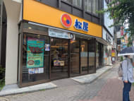 v20260709150810/fresh/building/J00100509643_11