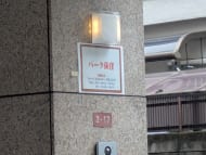 v20260709150810/fresh/building/J00100608344_7