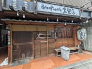 v20260709150810/fresh/building/J00100609981_14