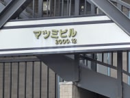 v20260709150811/fresh/building/J00100420437_7