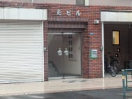 v20260709150811/fresh/building/J00100425395_3
